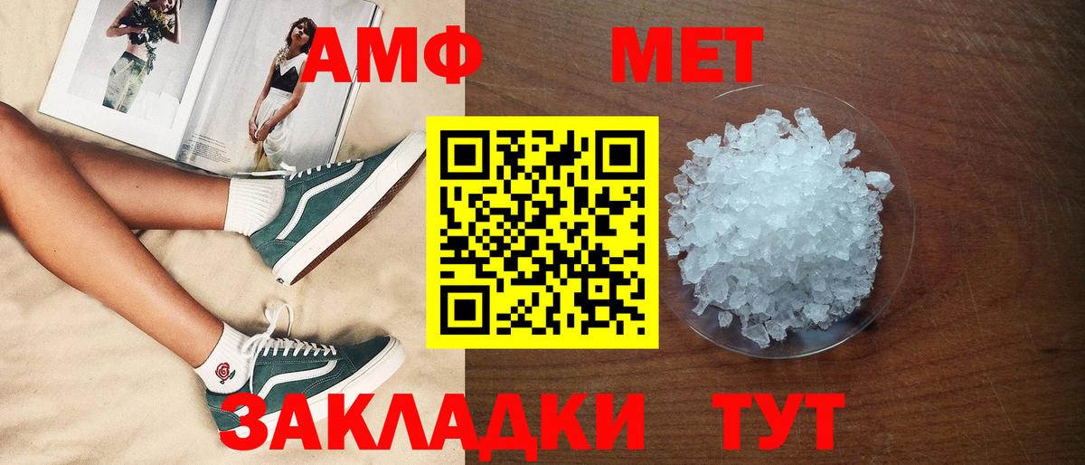   ссылки  Вход с VPN  Семёнов  АМФ Розовый 