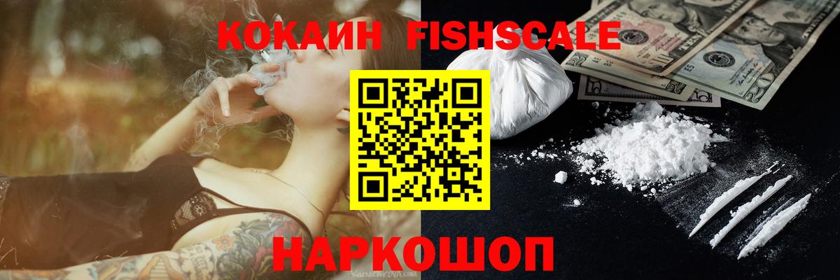 КОКАИН Эквадор Семёнов