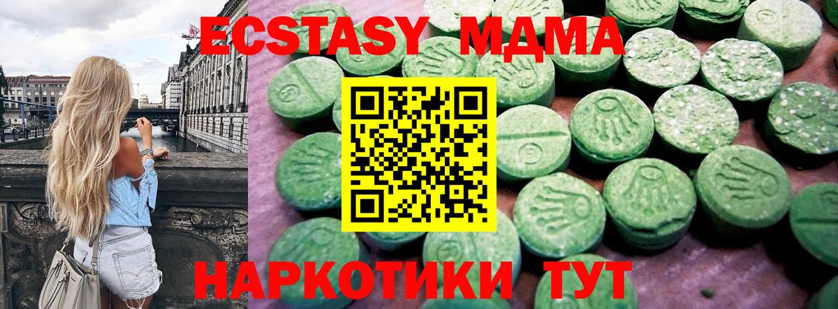 Ecstasy 99% Семёнов