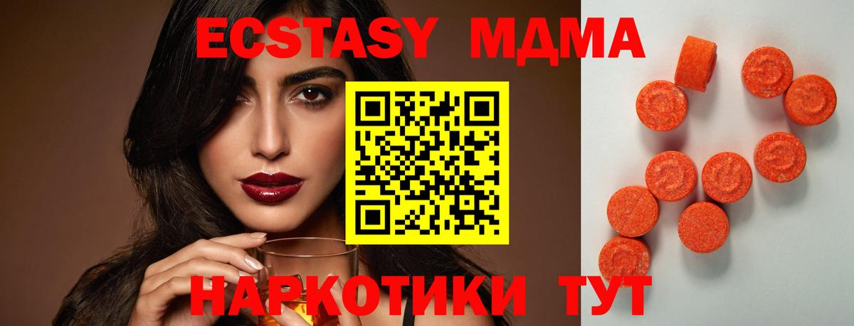 Ecstasy диски  Вход с VPN  Семёнов  blacksprut зеркало  Экстази mix  Экстази 