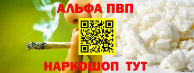 амф Севастополь