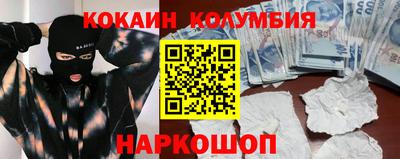 ECSTASY Северобайкальск