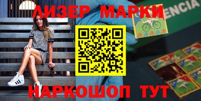 дистиллят марихуана Рузаевка