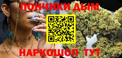 дистиллят марихуана Рыбинск