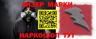 дистиллят марихуана Рыбинск
