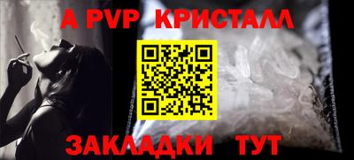 дистиллят марихуана Рузаевка