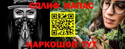 амф Севастополь