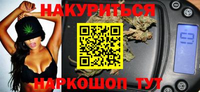 дистиллят марихуана Рыбинск