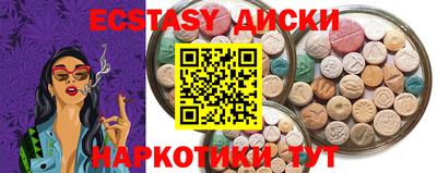 амф Севастополь