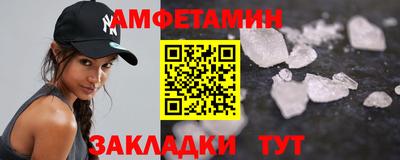 ECSTASY Северобайкальск