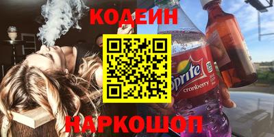амф Севастополь