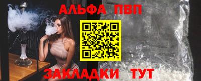 амф Севастополь