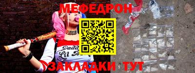ECSTASY Северобайкальск