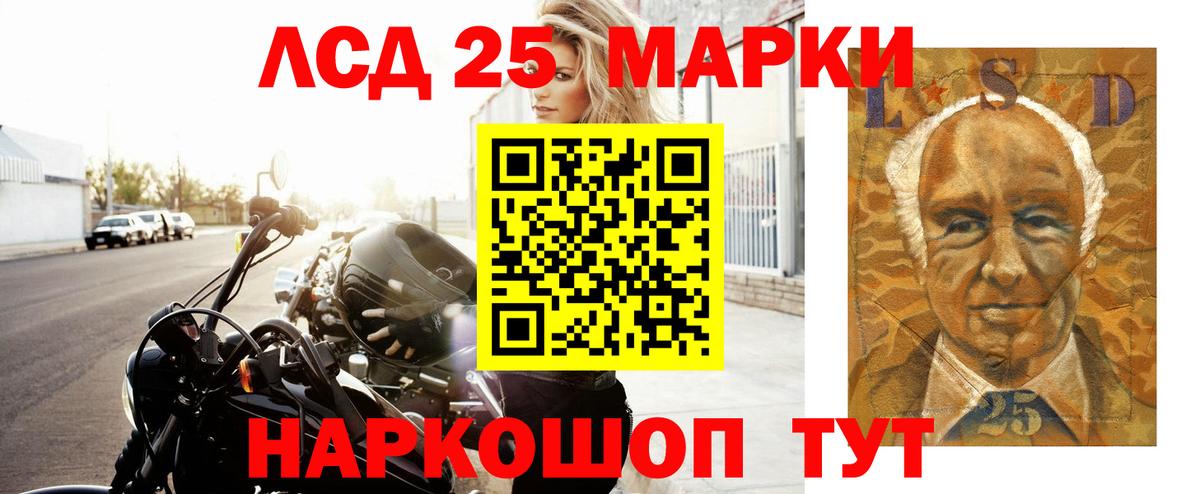 Семёнов  Лсд 25 экстази ecstasy  Вход с VPN 