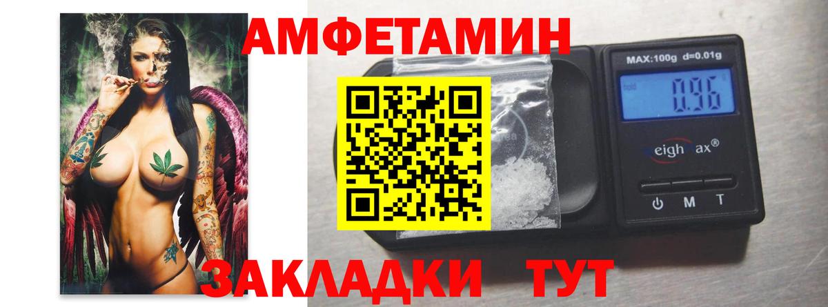 Семёнов  МЕТАМФЕТАМИН мет  Вход с VPN 