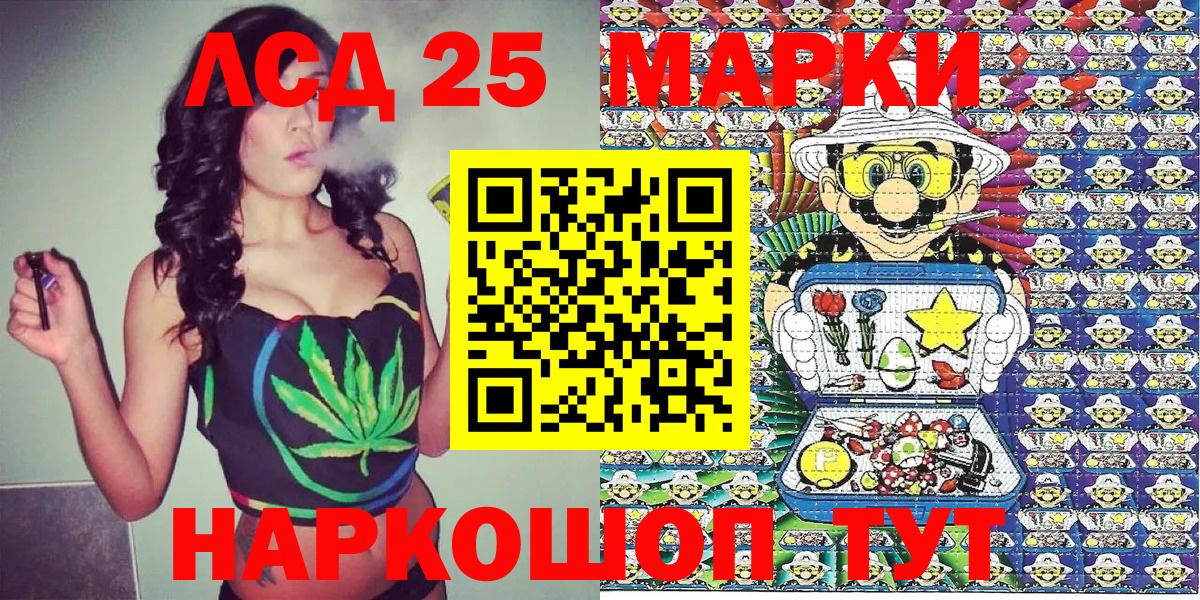 Семёнов  Марки NBOMe  Марки NBOMe 1,5мг  Вход с VPN  Марки NBOMe 1,5мг 